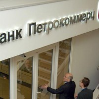 Банк Петрокоммерц открывает новые возможности