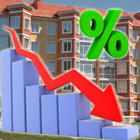 Ожидается рекордное снижение ипотеки
