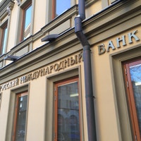 Русский международный банк лишен лицензии